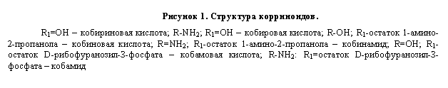 :  1.  .
R1=OH   ; R-NH2; R1=OH   ; R-OH; R1- 1--2-   ; R=NH2; R1- 1--2-  ; R=OH; R1- D---   ; R-NH2: R1= D---  
