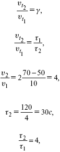 t1 = 120  = 2 ; t1 = 50 ; t2 = 70